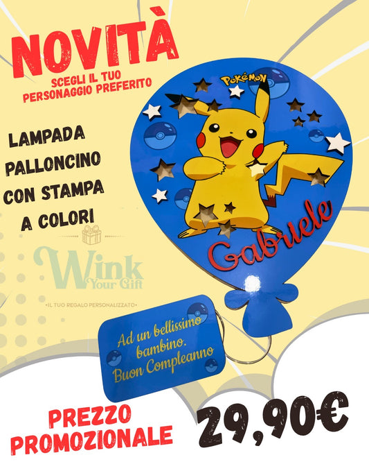 lampada palloncino stampata personaggio